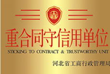 資質榮譽